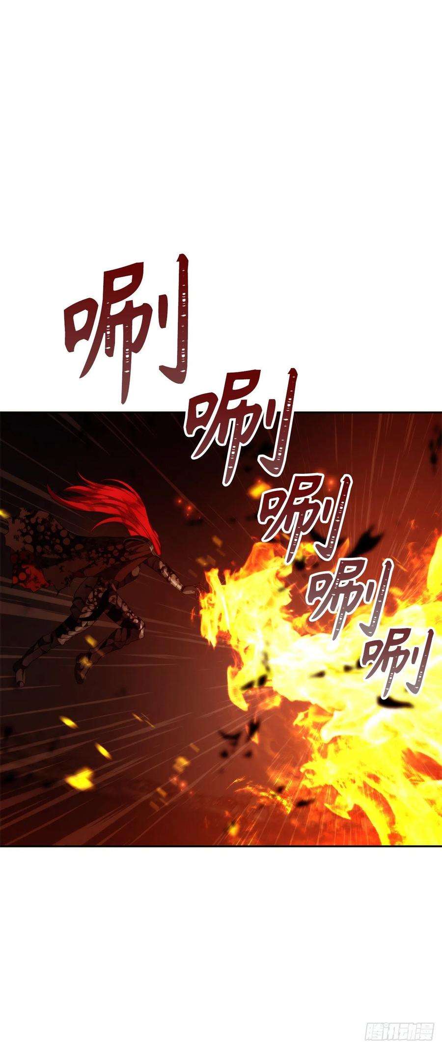 重生归来的战士88.狼狈的火拳