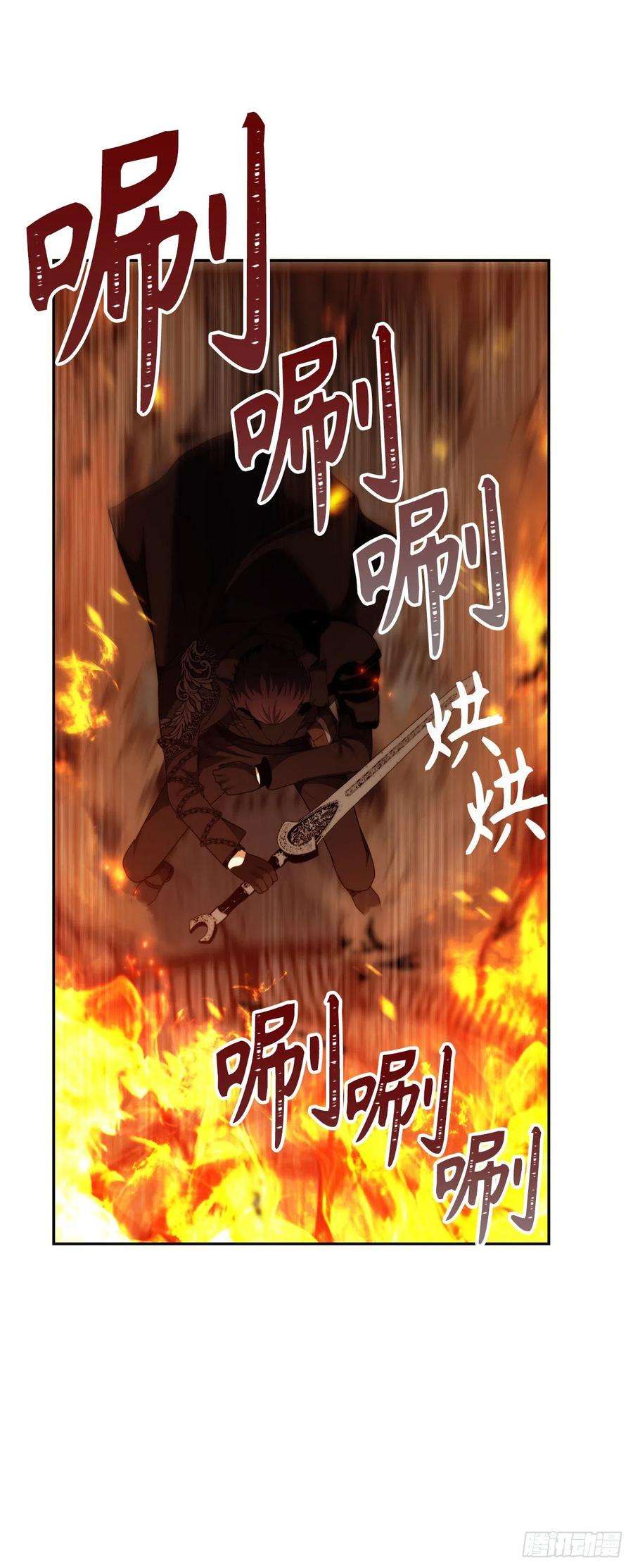 重生归来的战士88.狼狈的火拳