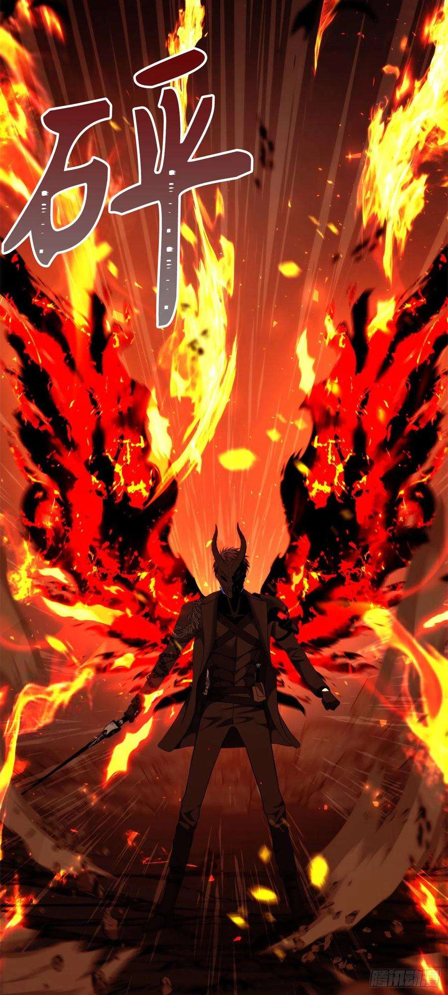 重生归来的战士88.狼狈的火拳