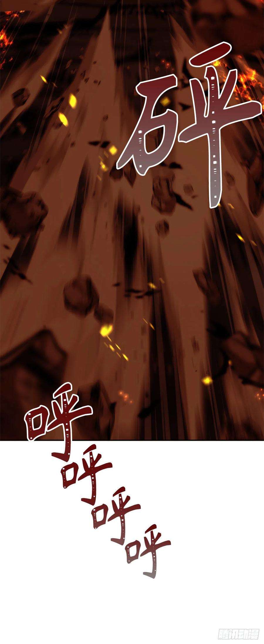 重生归来的战士88.狼狈的火拳