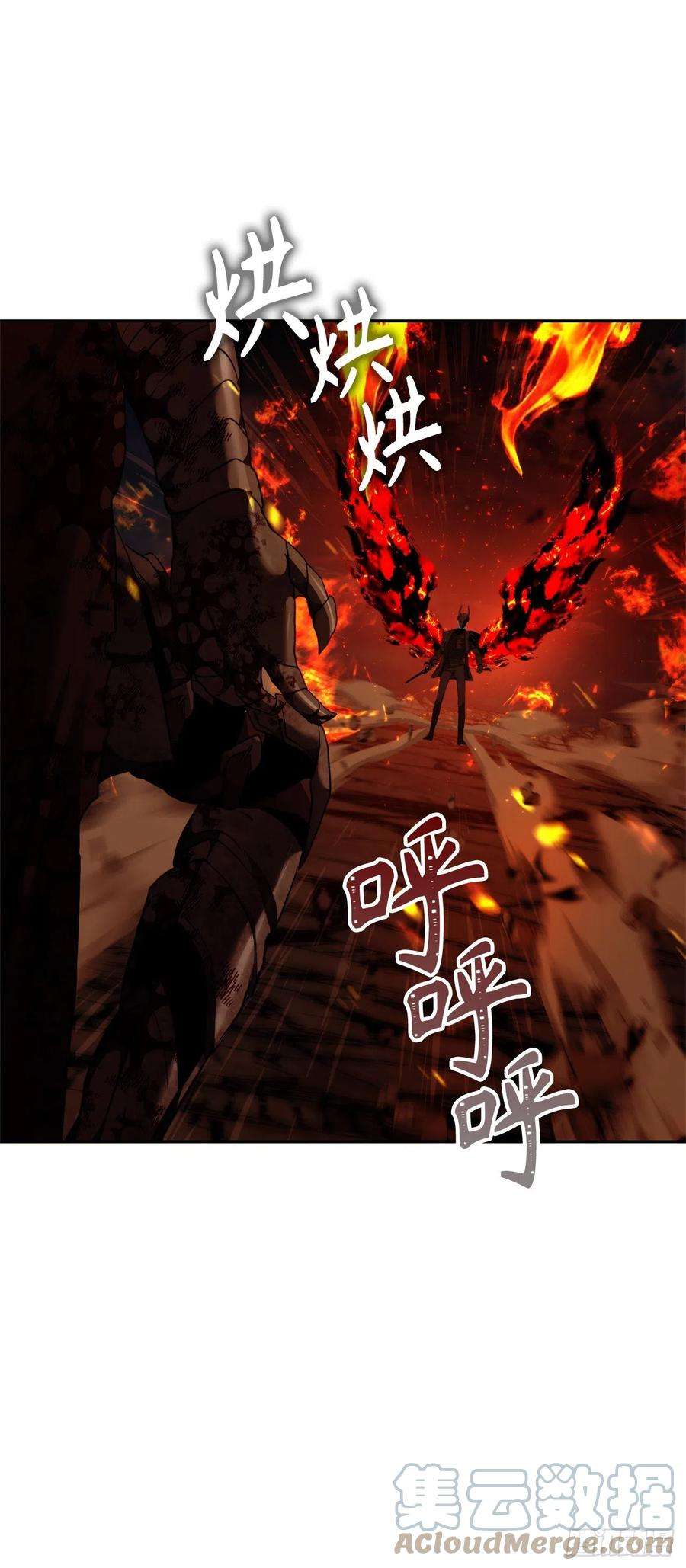 重生归来的战士88.狼狈的火拳