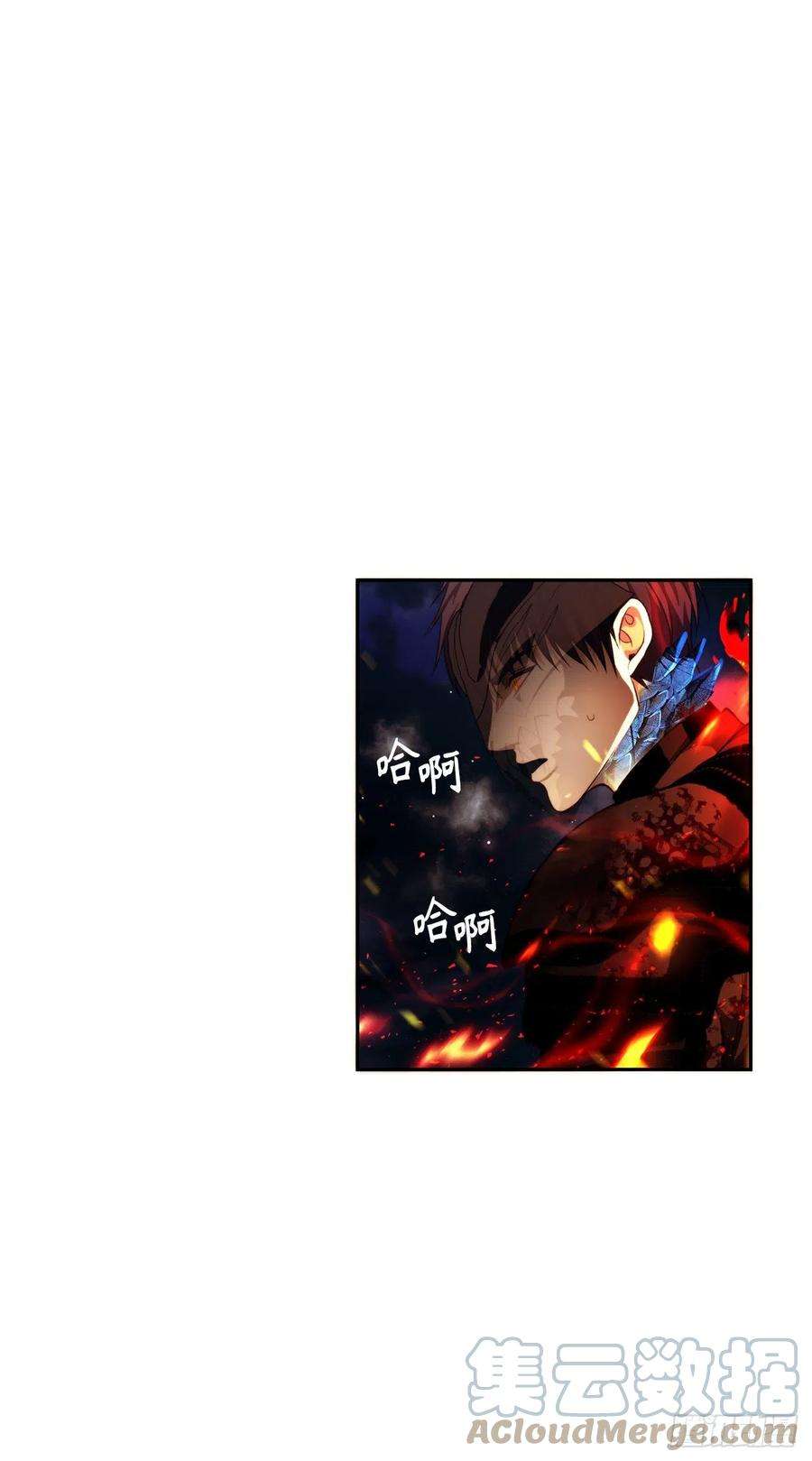 重生归来的战士88.狼狈的火拳