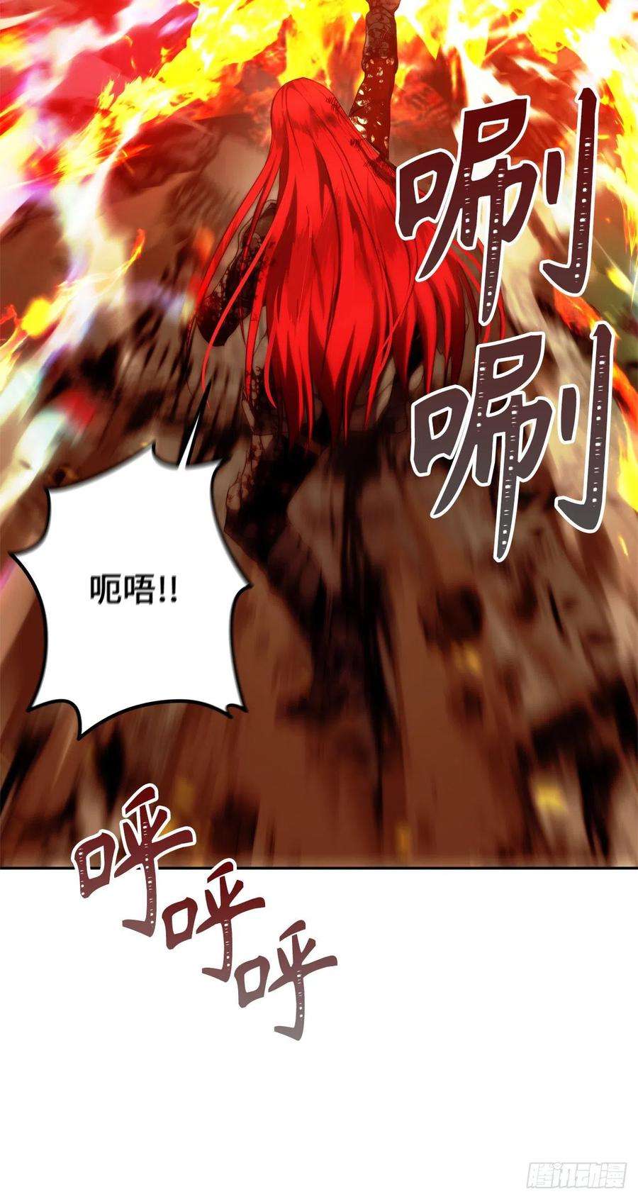 重生归来的战士88.狼狈的火拳