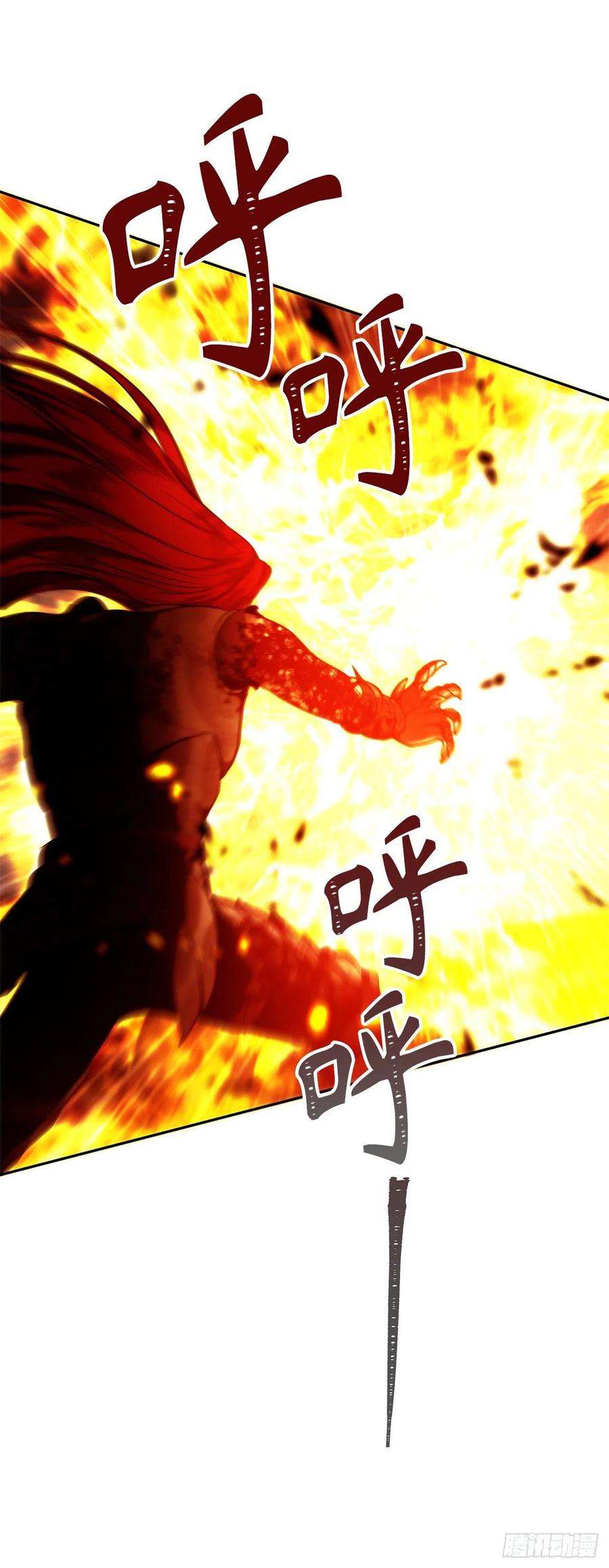 重生归来的战士88.狼狈的火拳