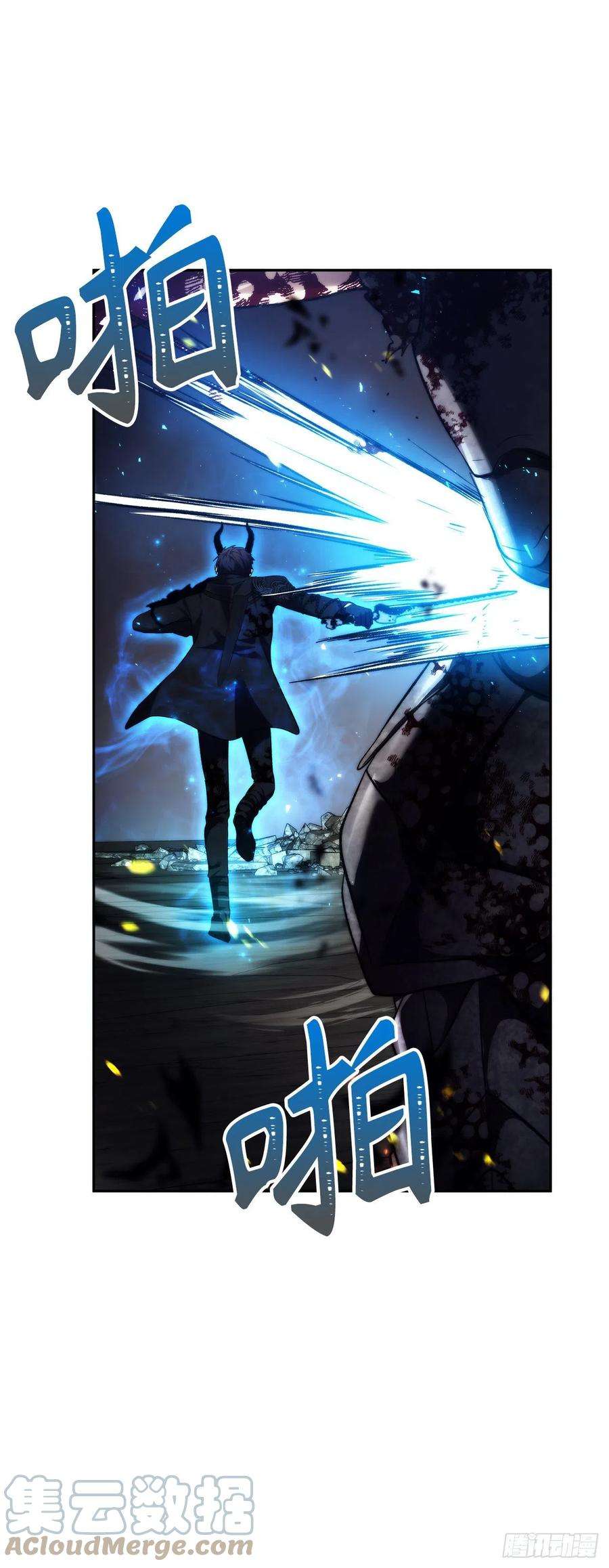 重生归来的战士88.狼狈的火拳