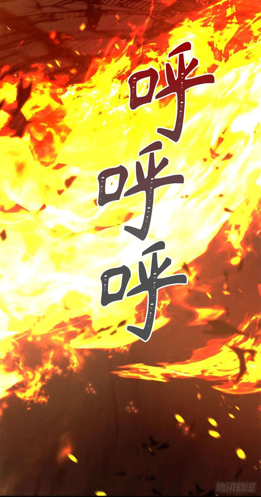 重生归来的战士88.狼狈的火拳