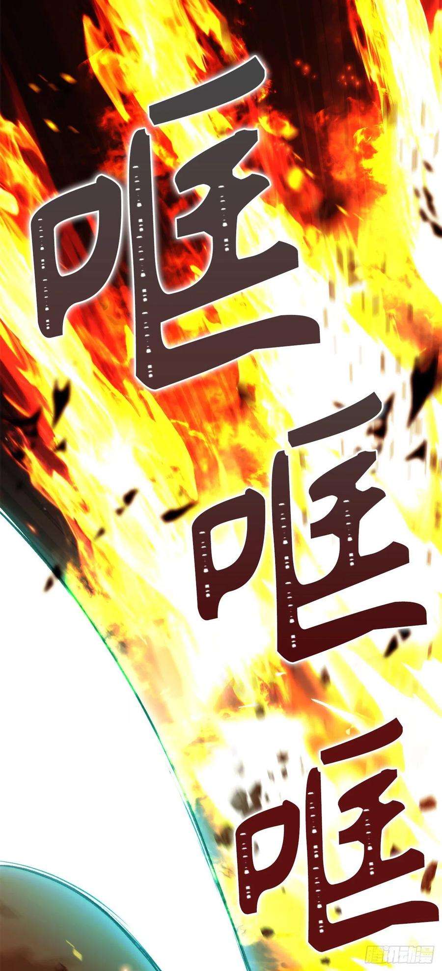 重生归来的战士88.狼狈的火拳