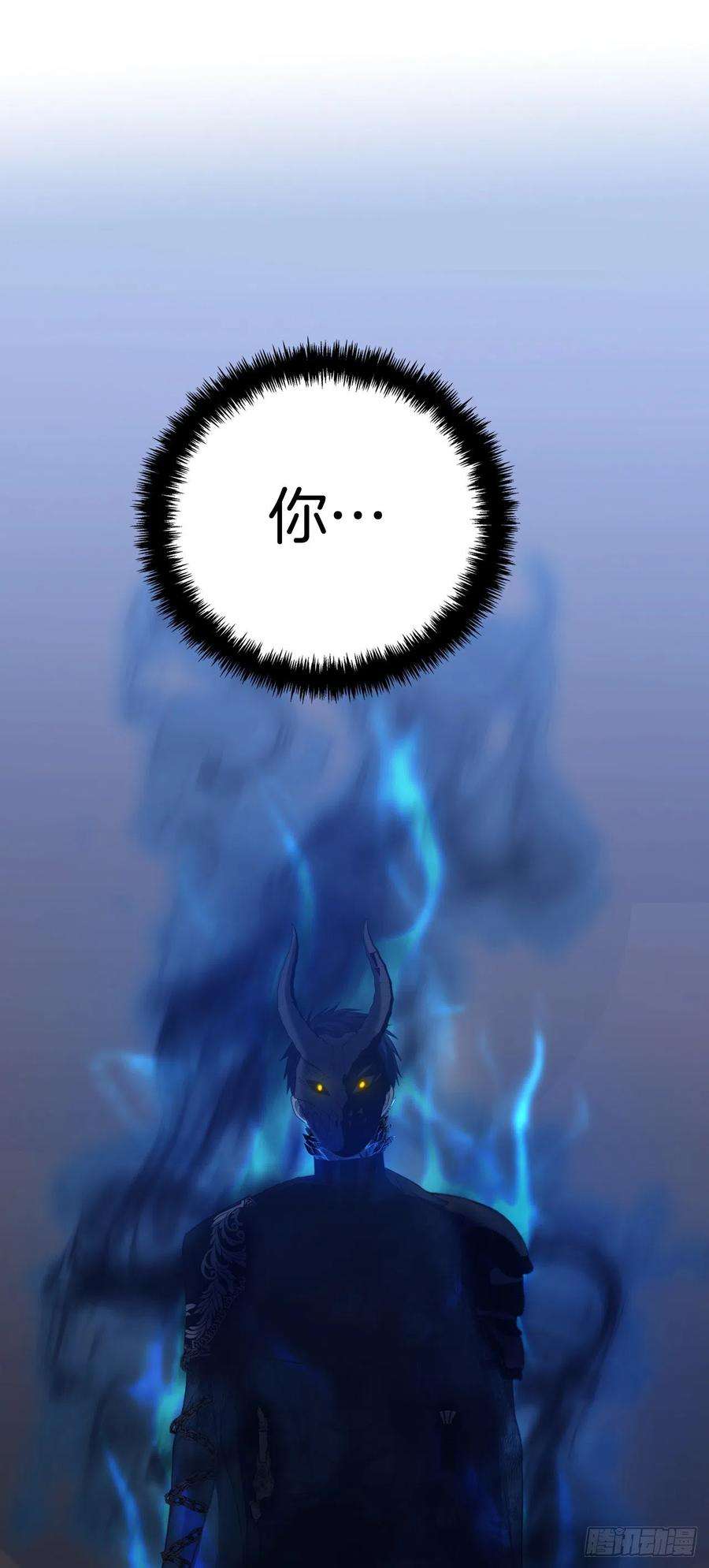 重生归来的战士88.狼狈的火拳