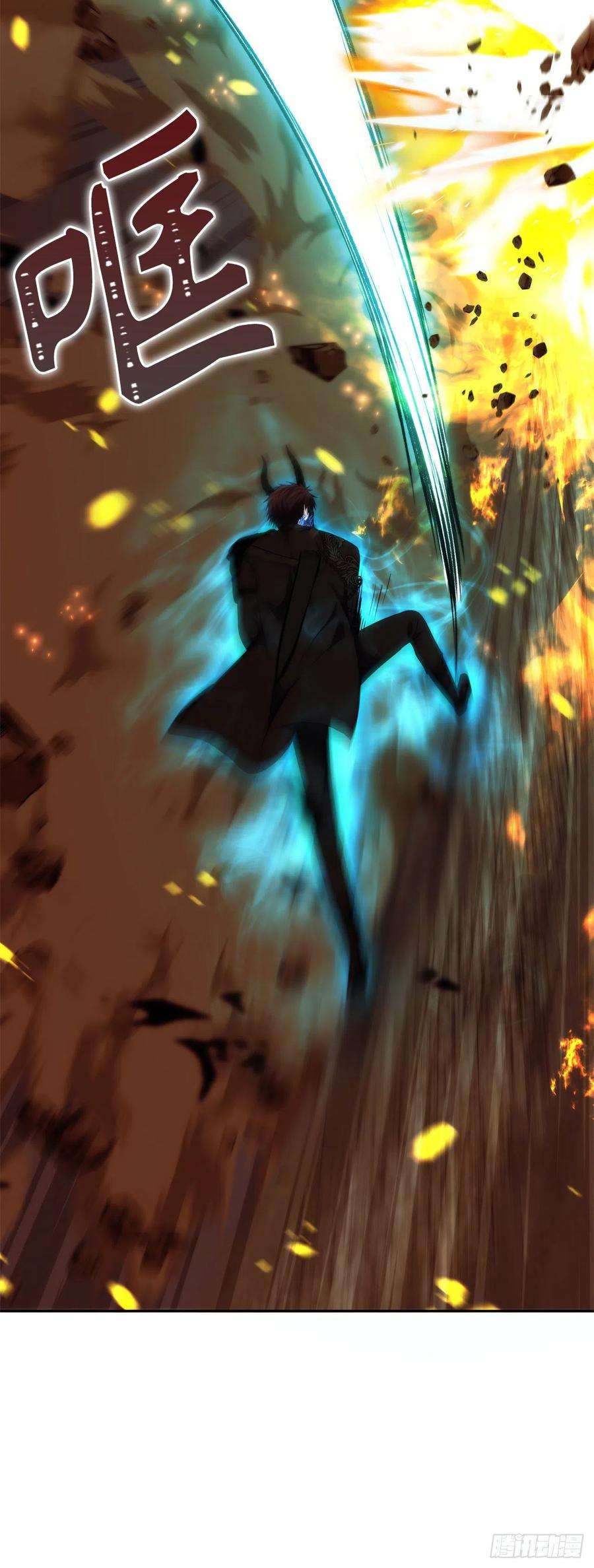 重生归来的战士88.狼狈的火拳