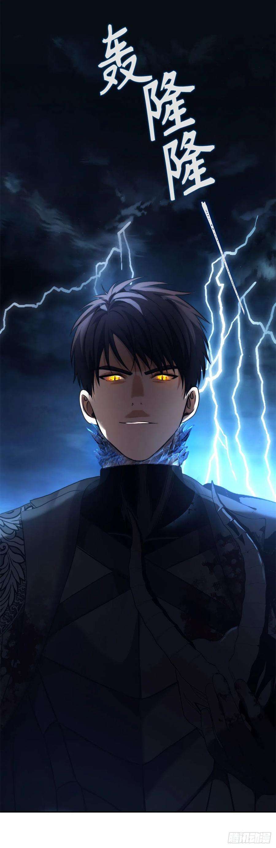 重生归来的战士88.狼狈的火拳