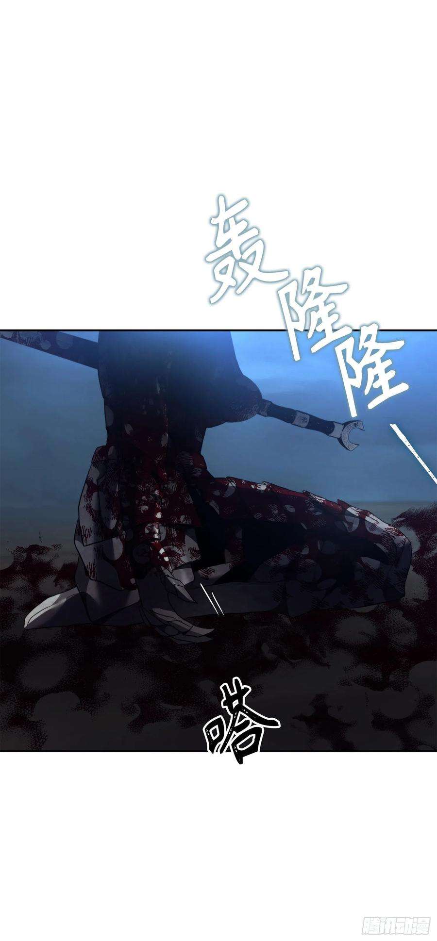 重生归来的战士88.狼狈的火拳