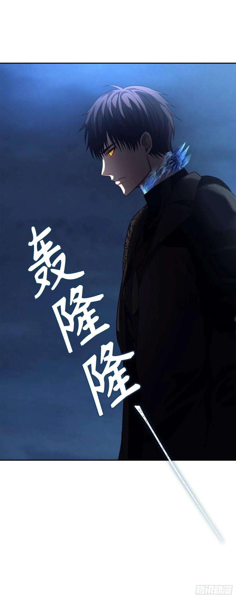 重生归来的战士88.狼狈的火拳