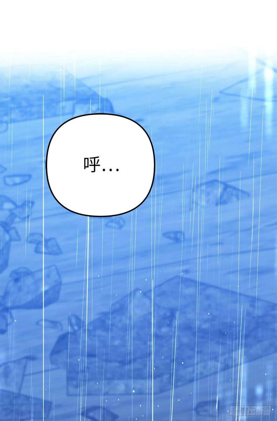 重生归来的战士88.狼狈的火拳