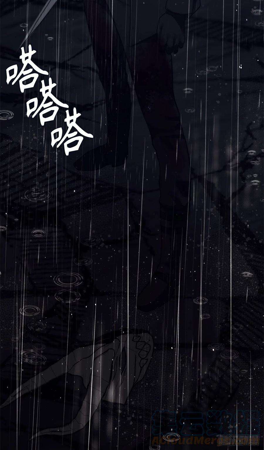 重生归来的战士88.狼狈的火拳