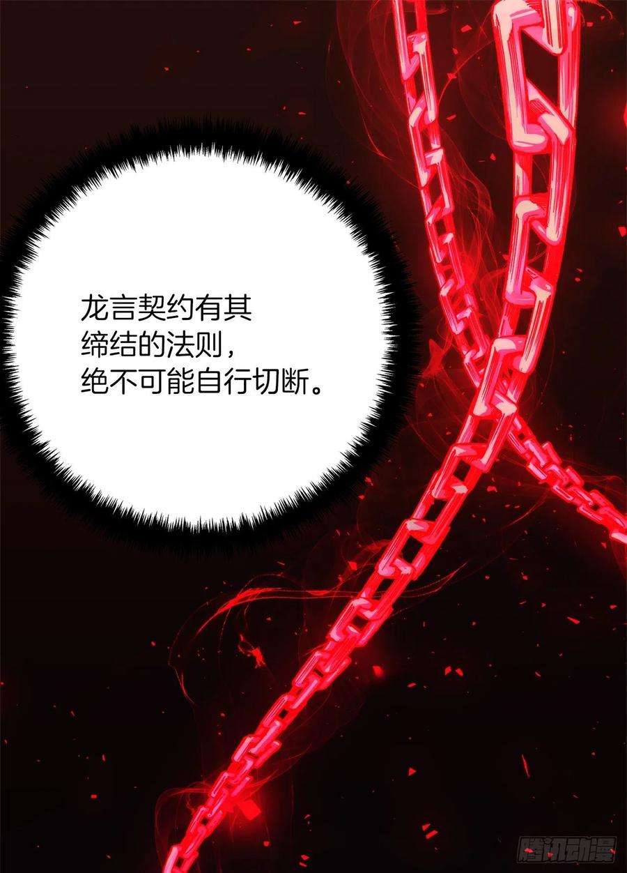 重生归来的战士88.狼狈的火拳