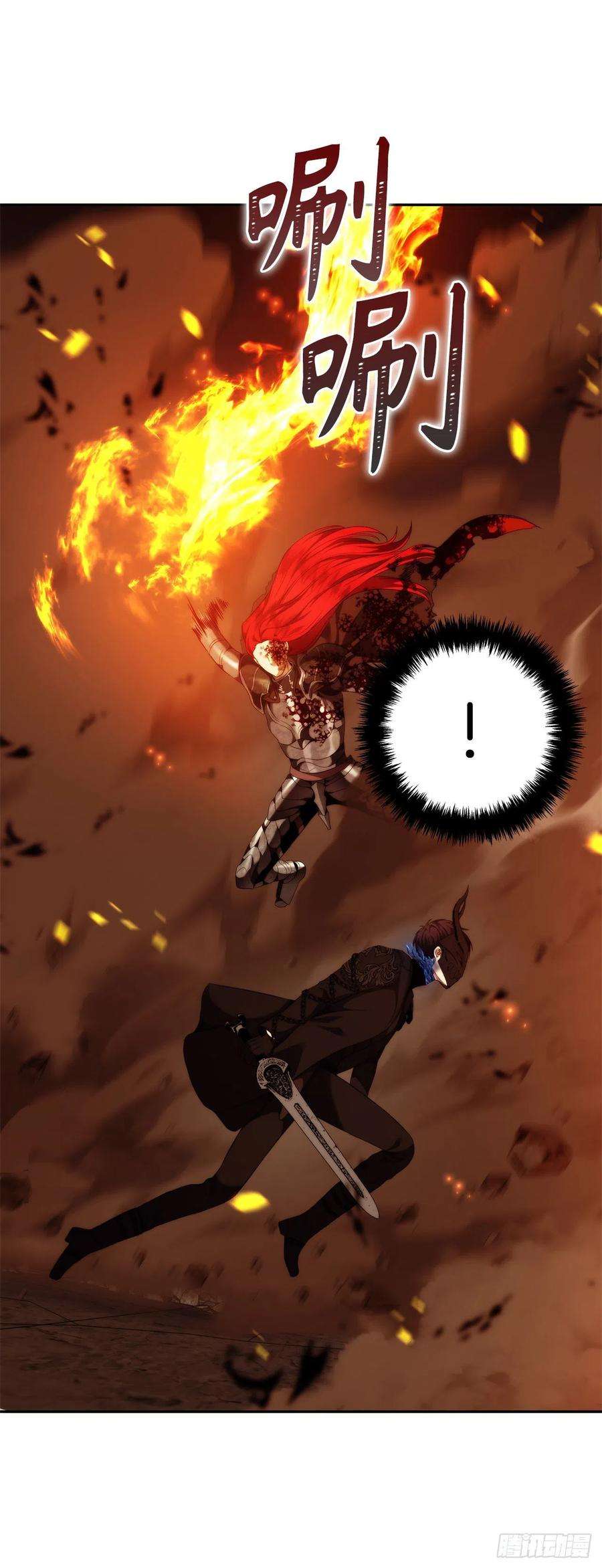 重生归来的战士88.狼狈的火拳