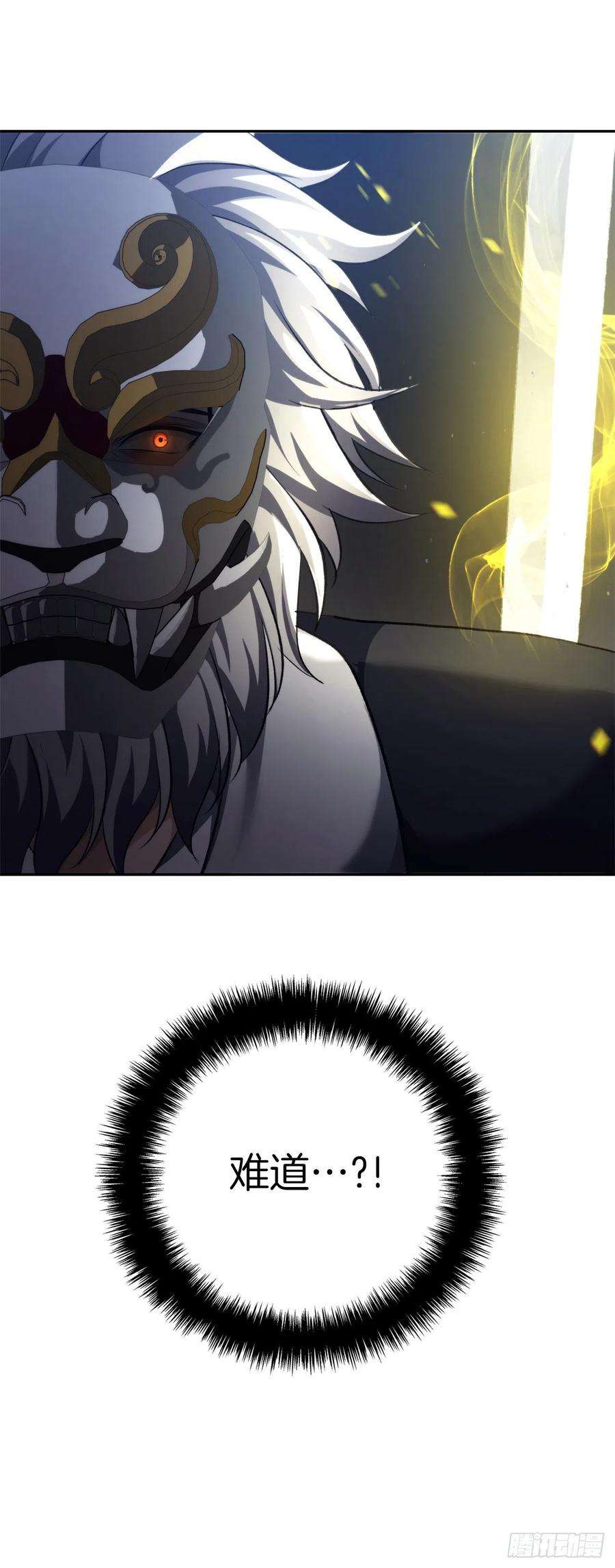 重生归来的战士88.狼狈的火拳