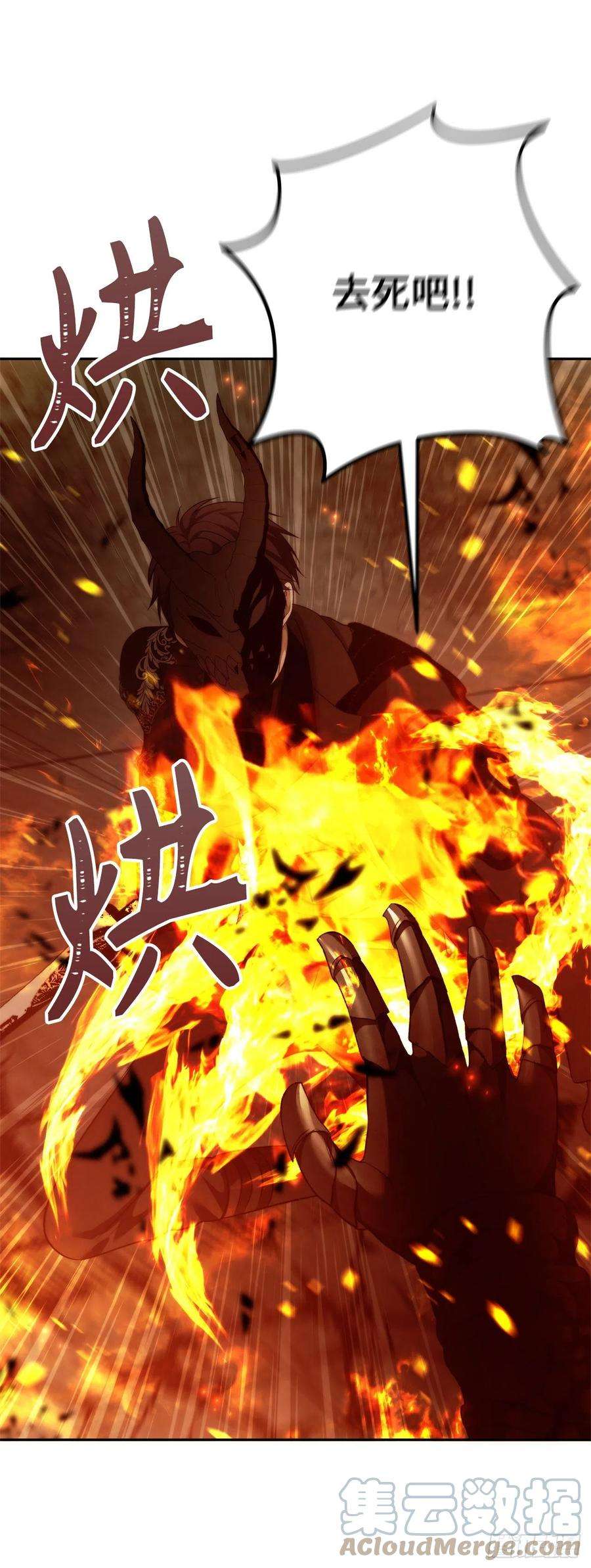 重生归来的战士88.狼狈的火拳