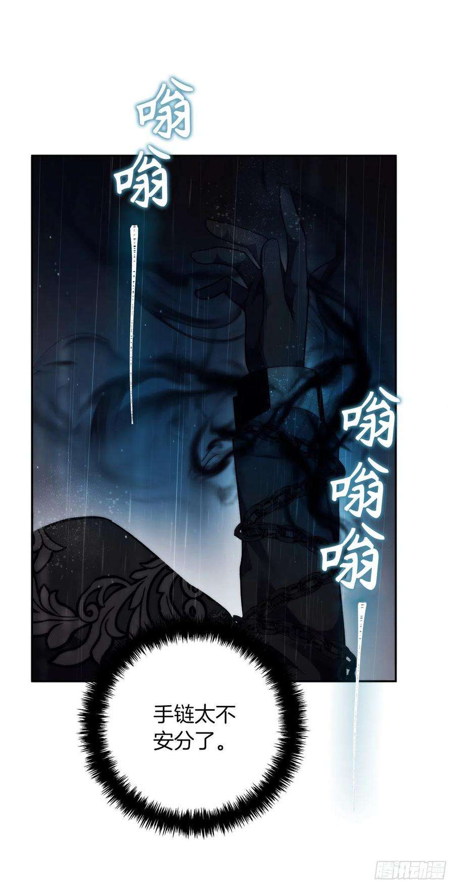 重生归来的战士89.围攻夏之女王