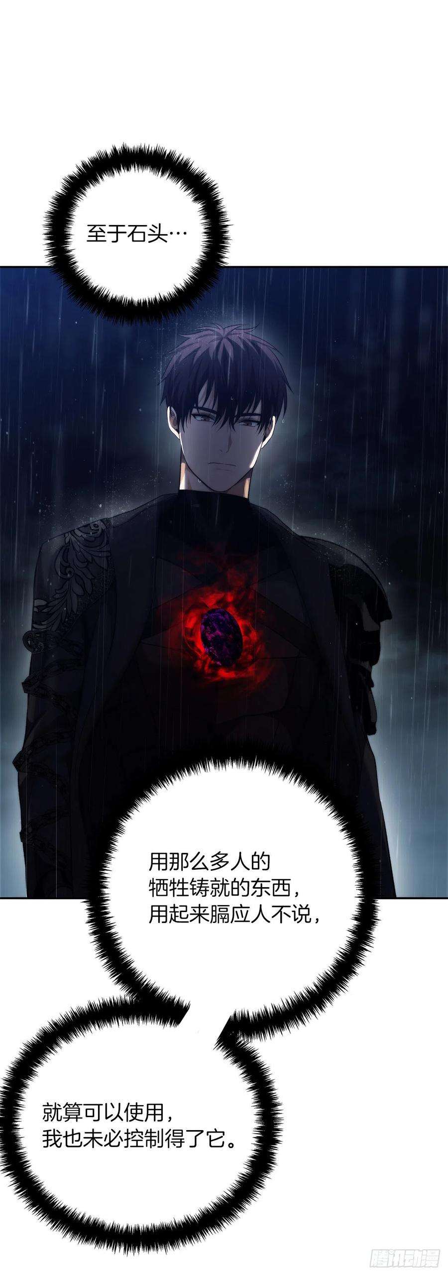 重生归来的战士89.围攻夏之女王