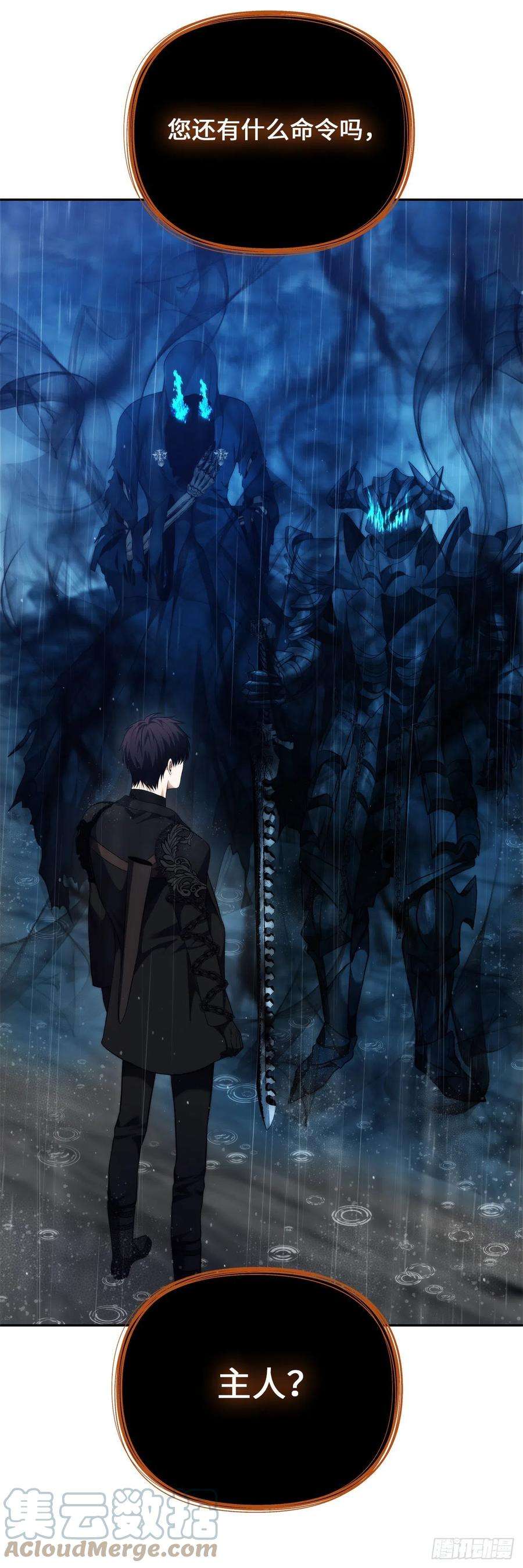 重生归来的战士89.围攻夏之女王