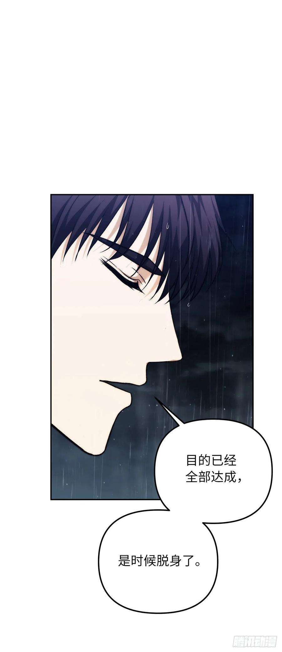 重生归来的战士89.围攻夏之女王