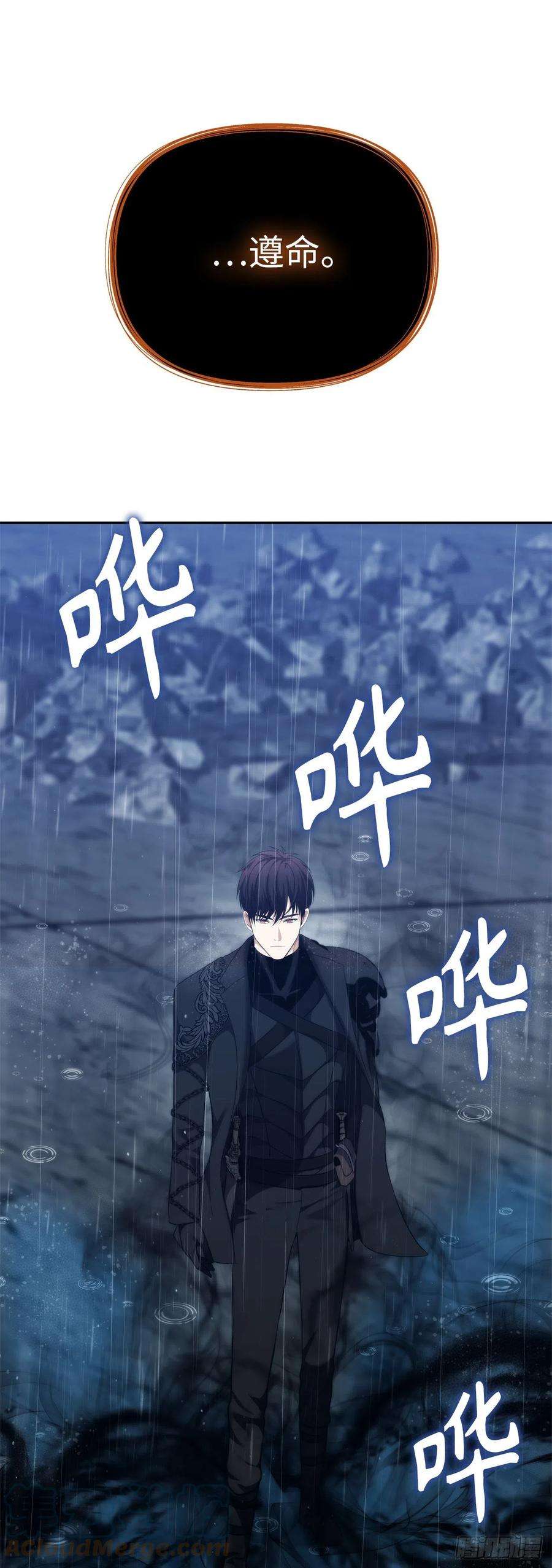 重生归来的战士89.围攻夏之女王