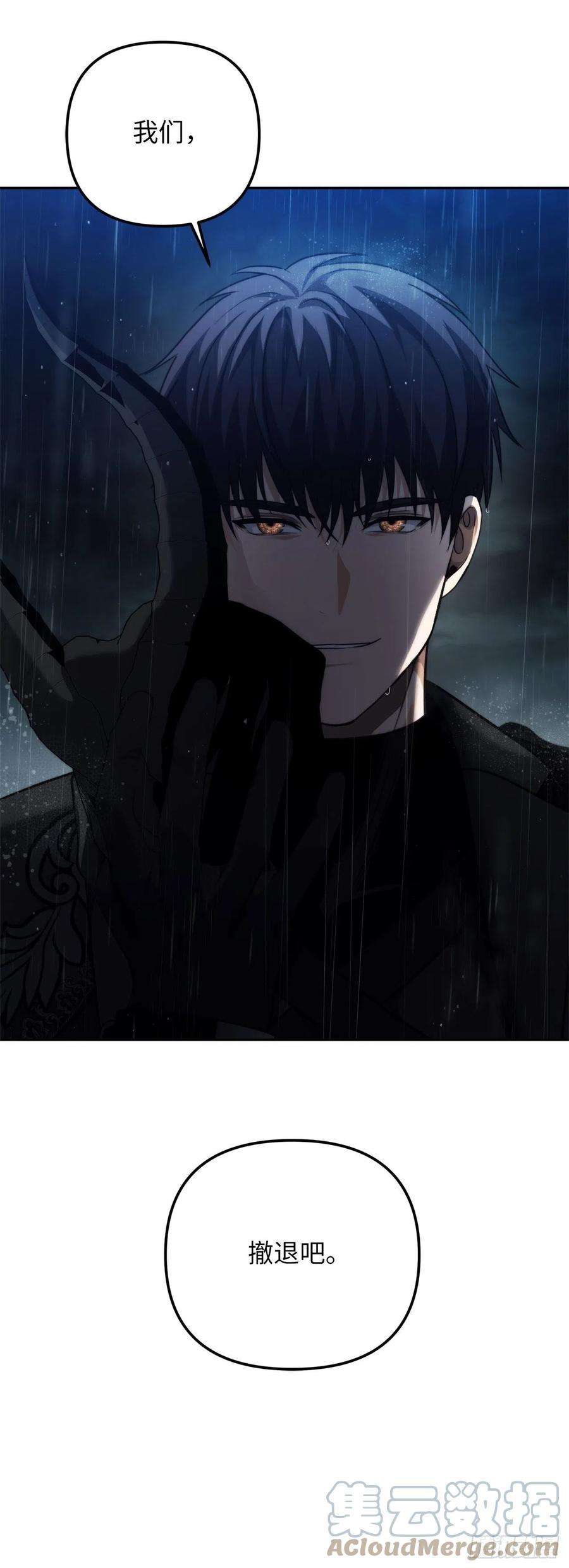 重生归来的战士89.围攻夏之女王