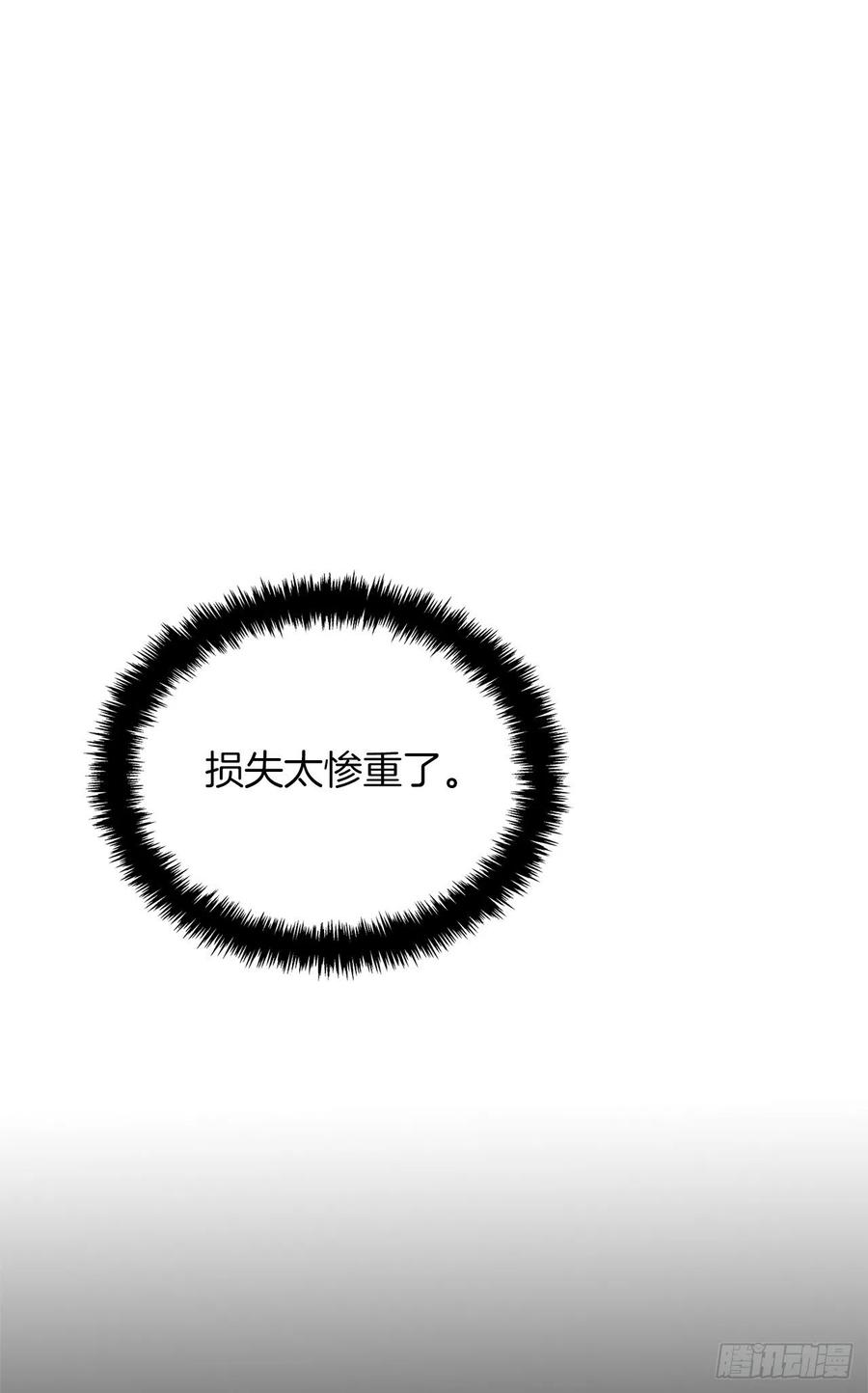 重生归来的战士89.围攻夏之女王