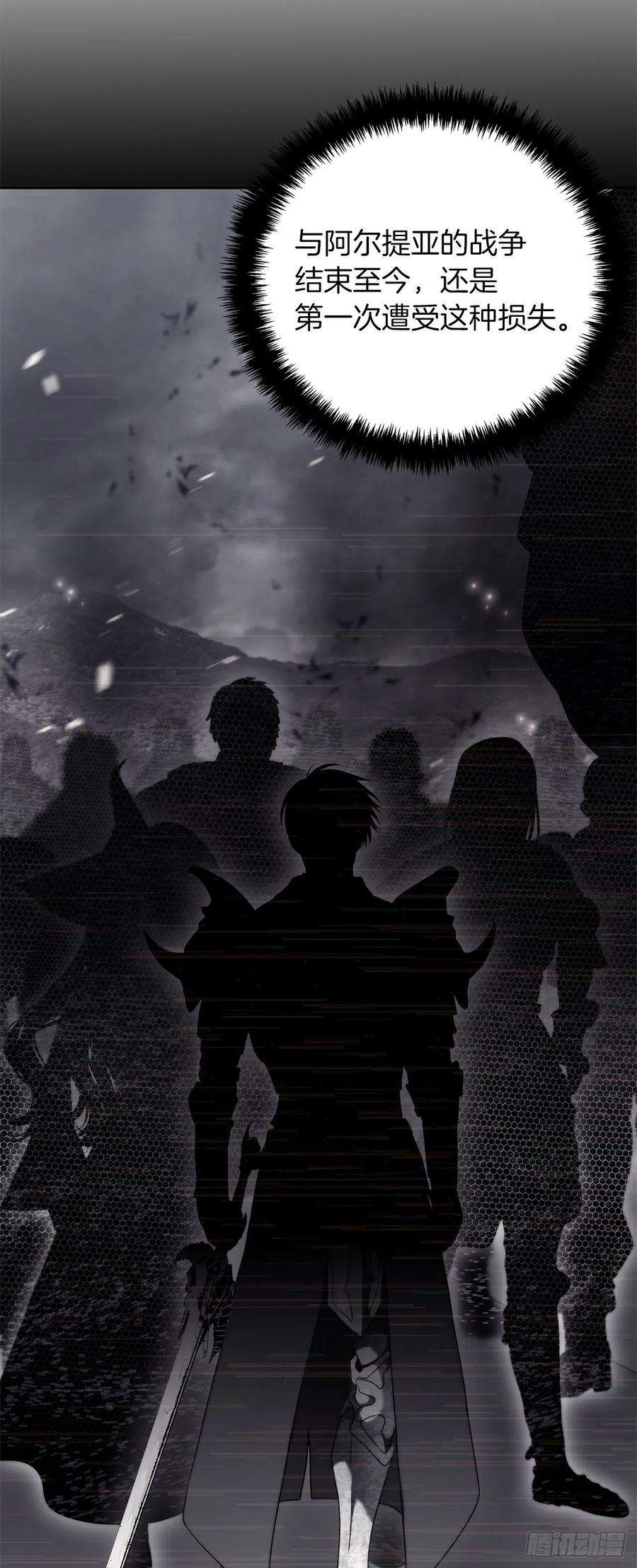 重生归来的战士89.围攻夏之女王