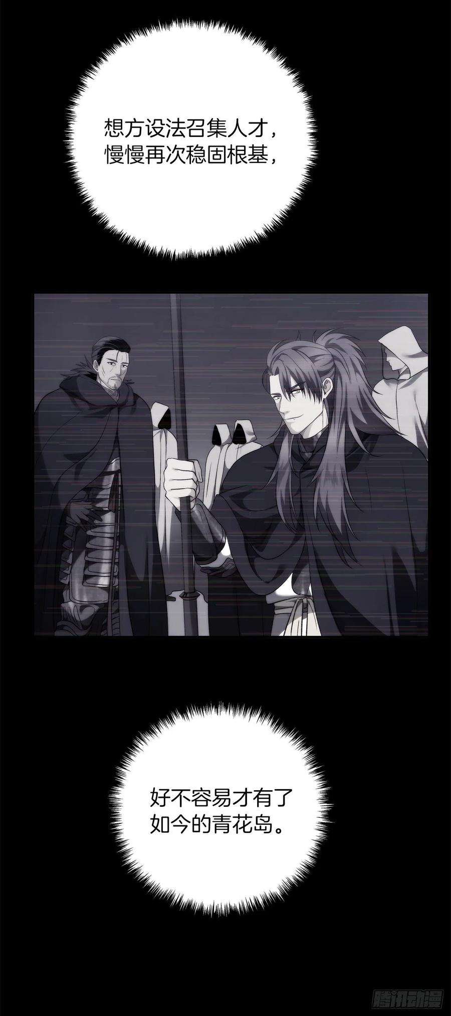 重生归来的战士89.围攻夏之女王