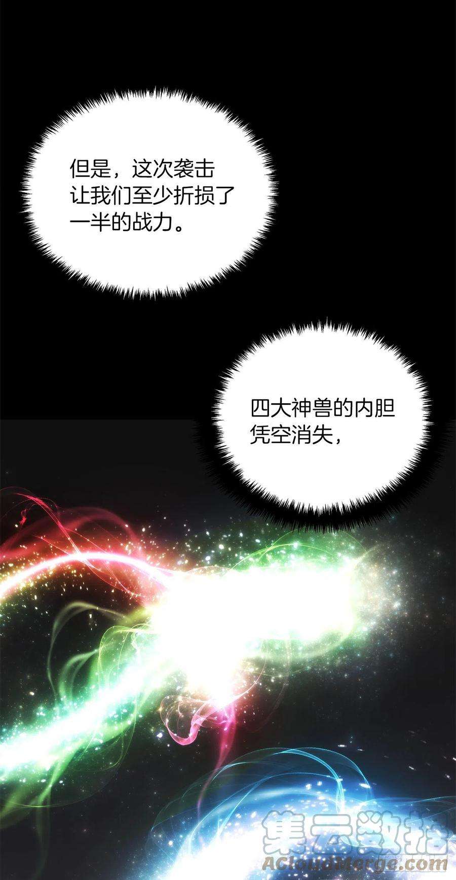 重生归来的战士89.围攻夏之女王