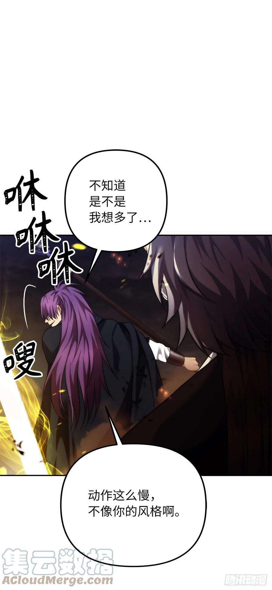 重生归来的战士89.围攻夏之女王