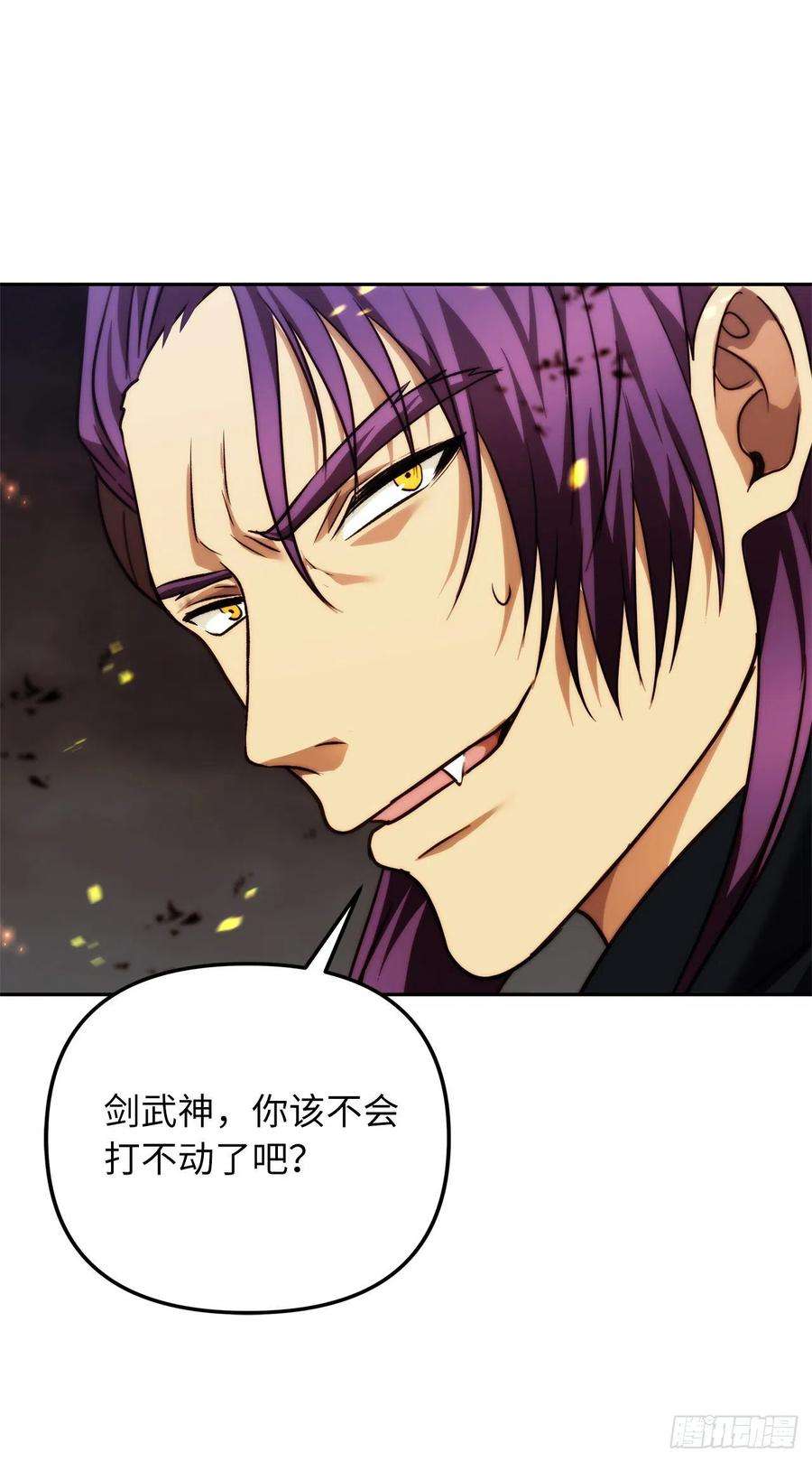 重生归来的战士89.围攻夏之女王