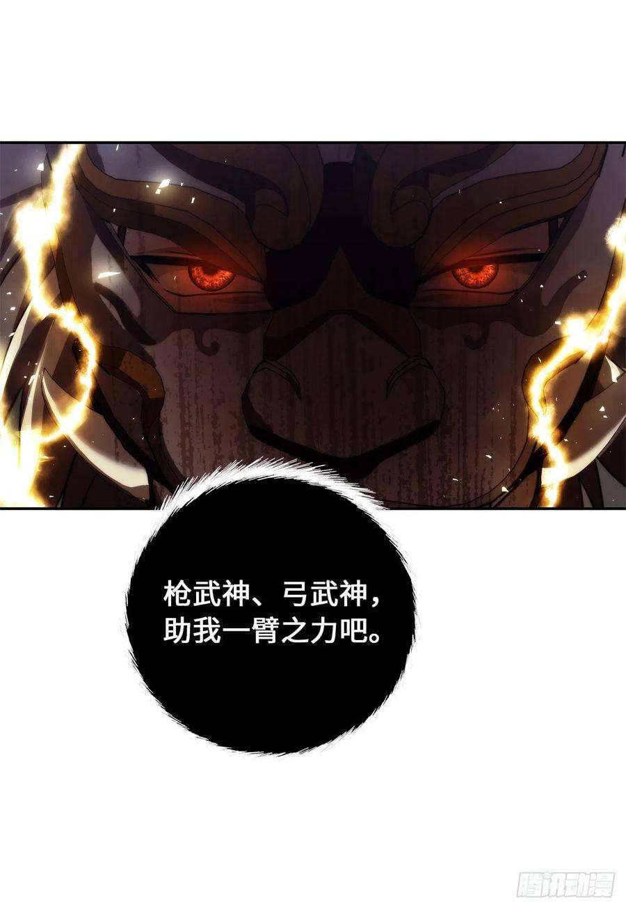 重生归来的战士89.围攻夏之女王