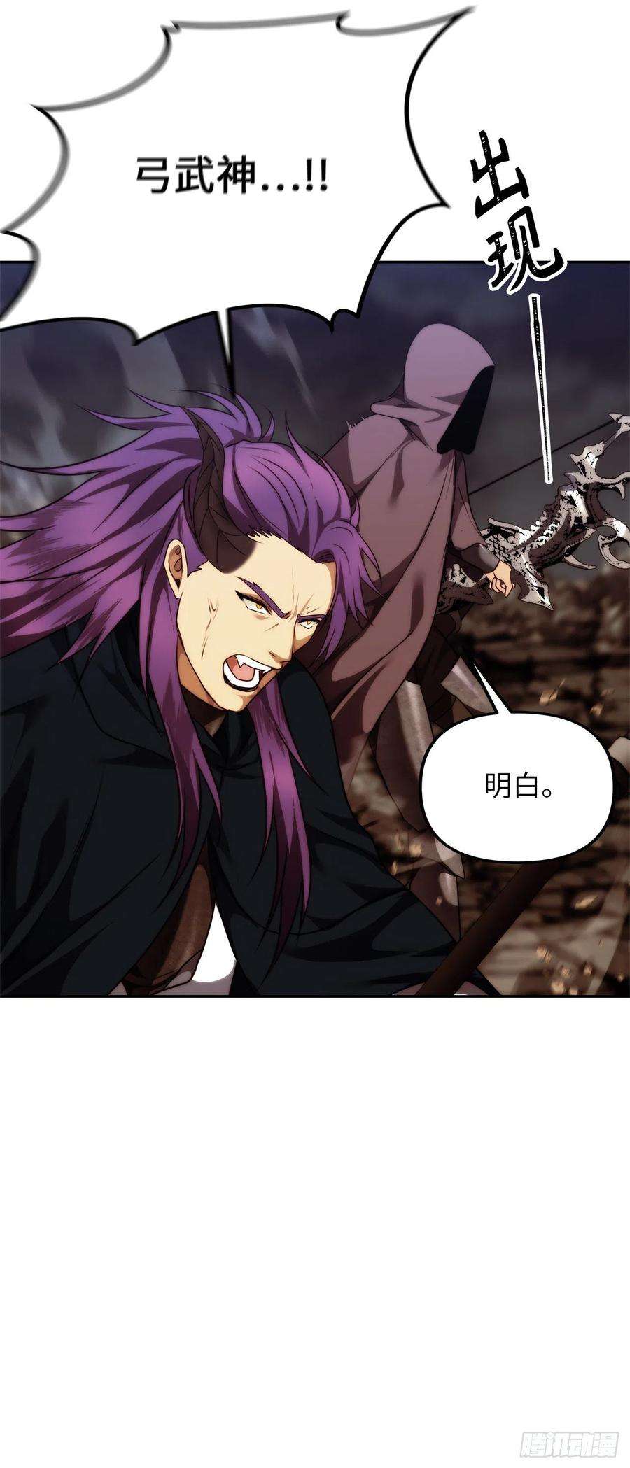 重生归来的战士89.围攻夏之女王