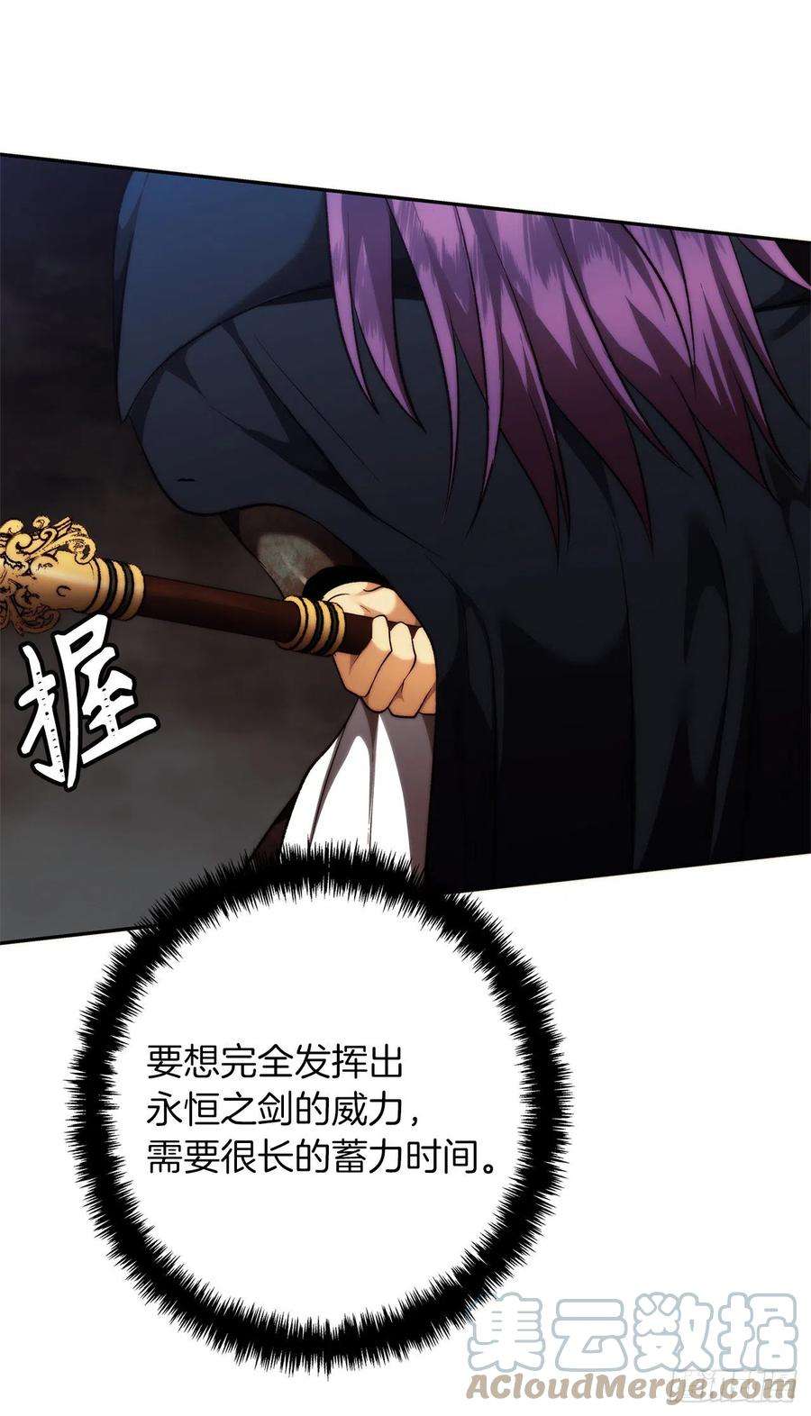 重生归来的战士89.围攻夏之女王