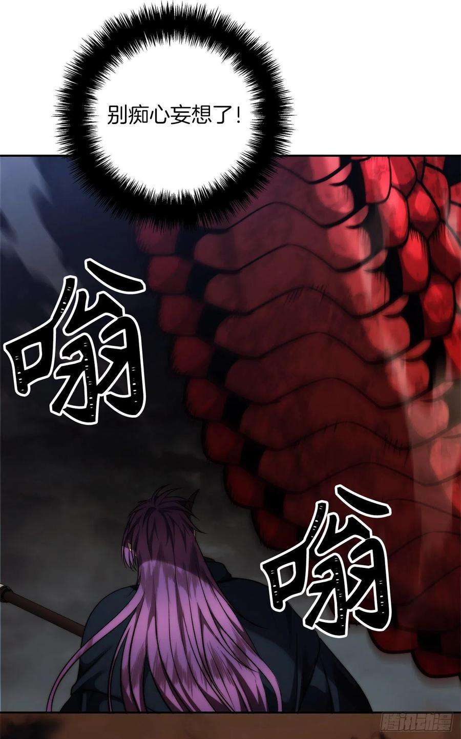 重生归来的战士89.围攻夏之女王