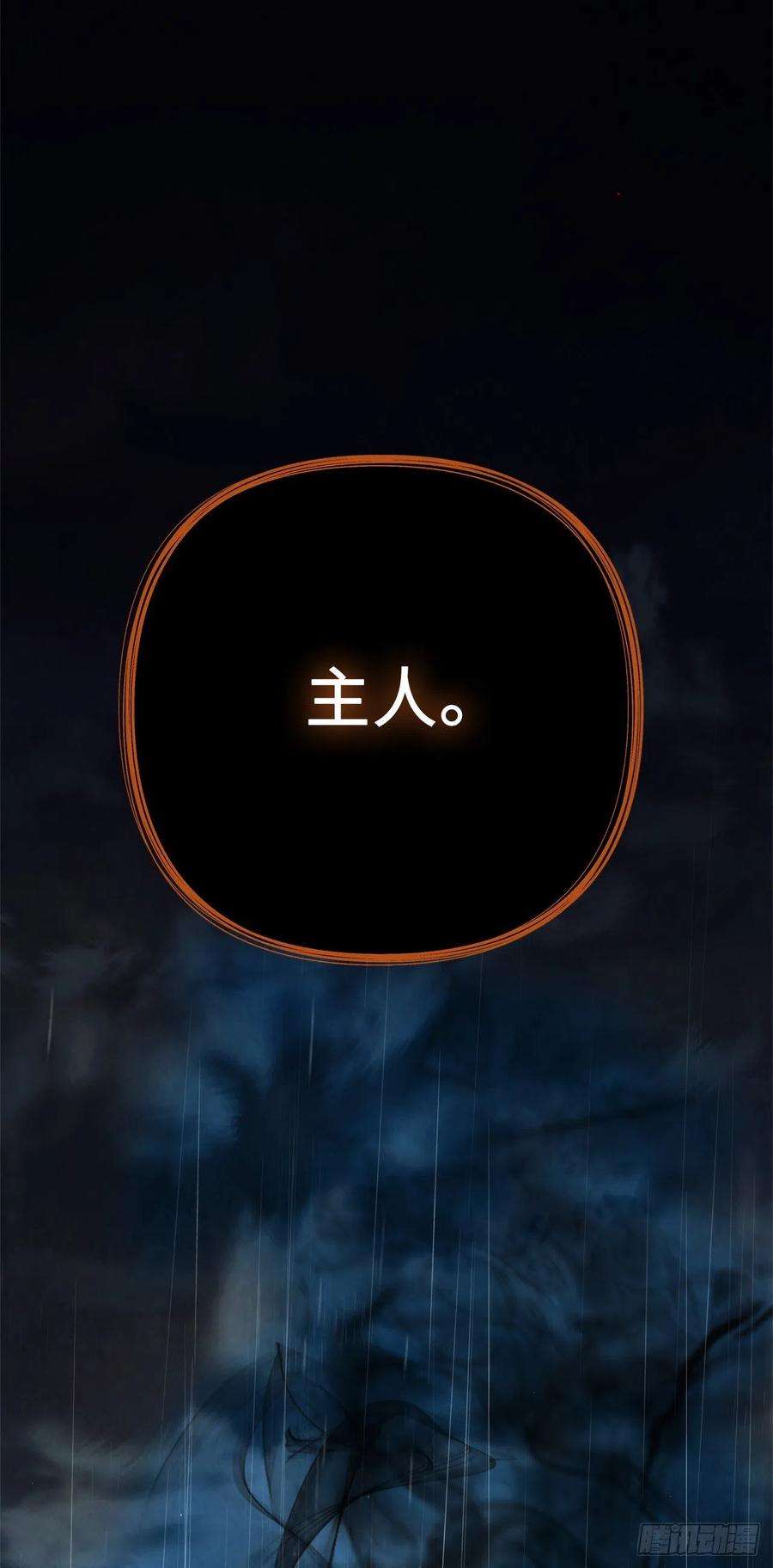 重生归来的战士89.围攻夏之女王