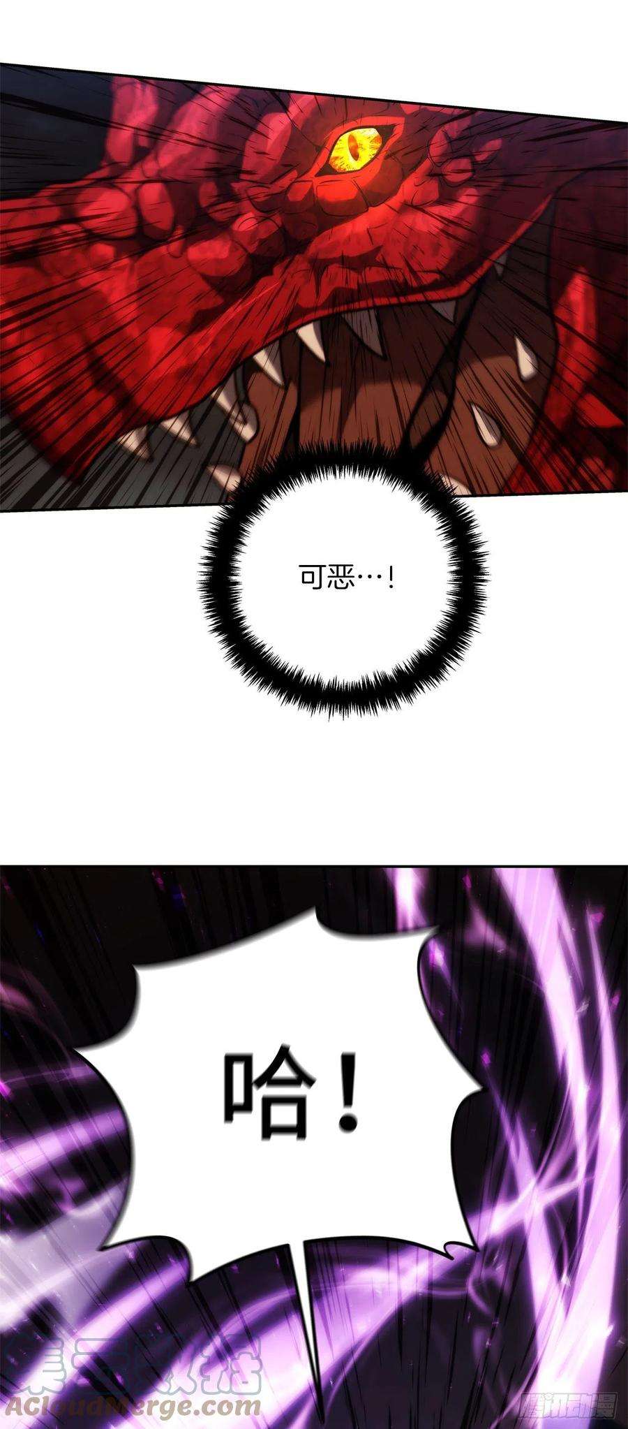 重生归来的战士89.围攻夏之女王