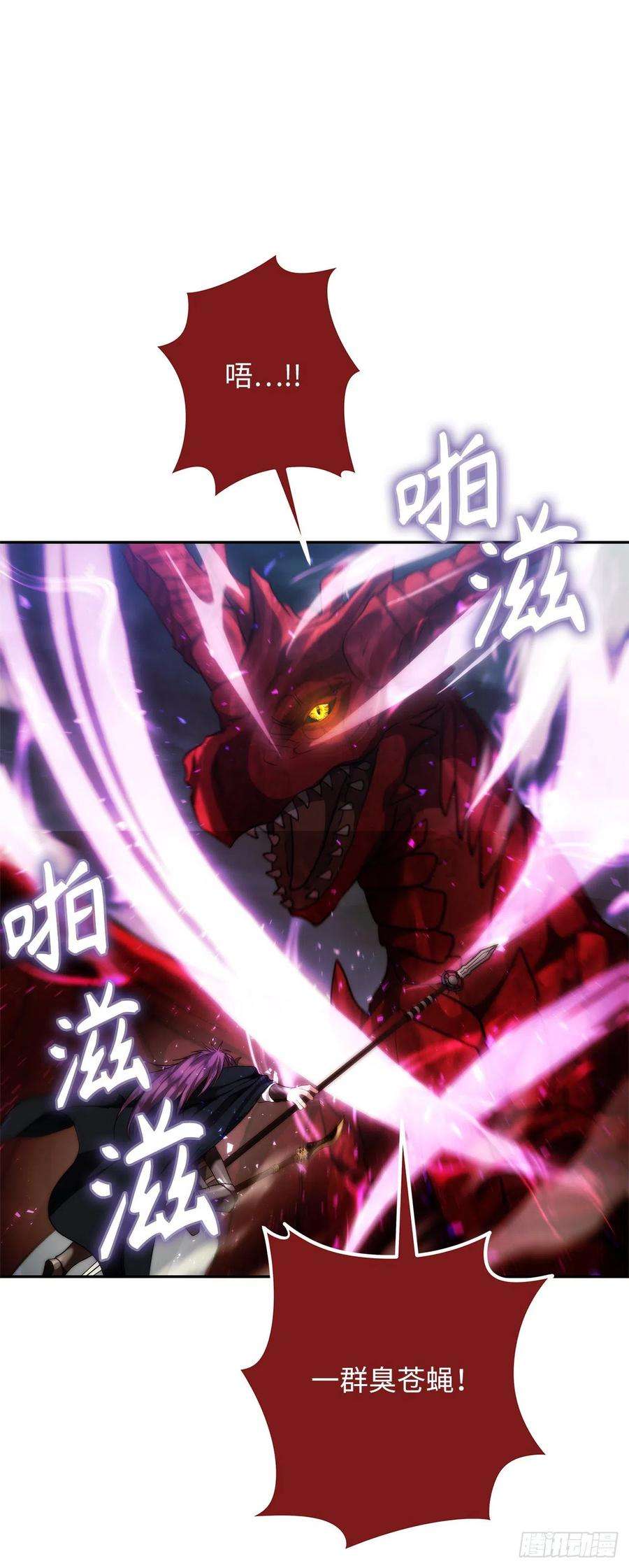 重生归来的战士89.围攻夏之女王