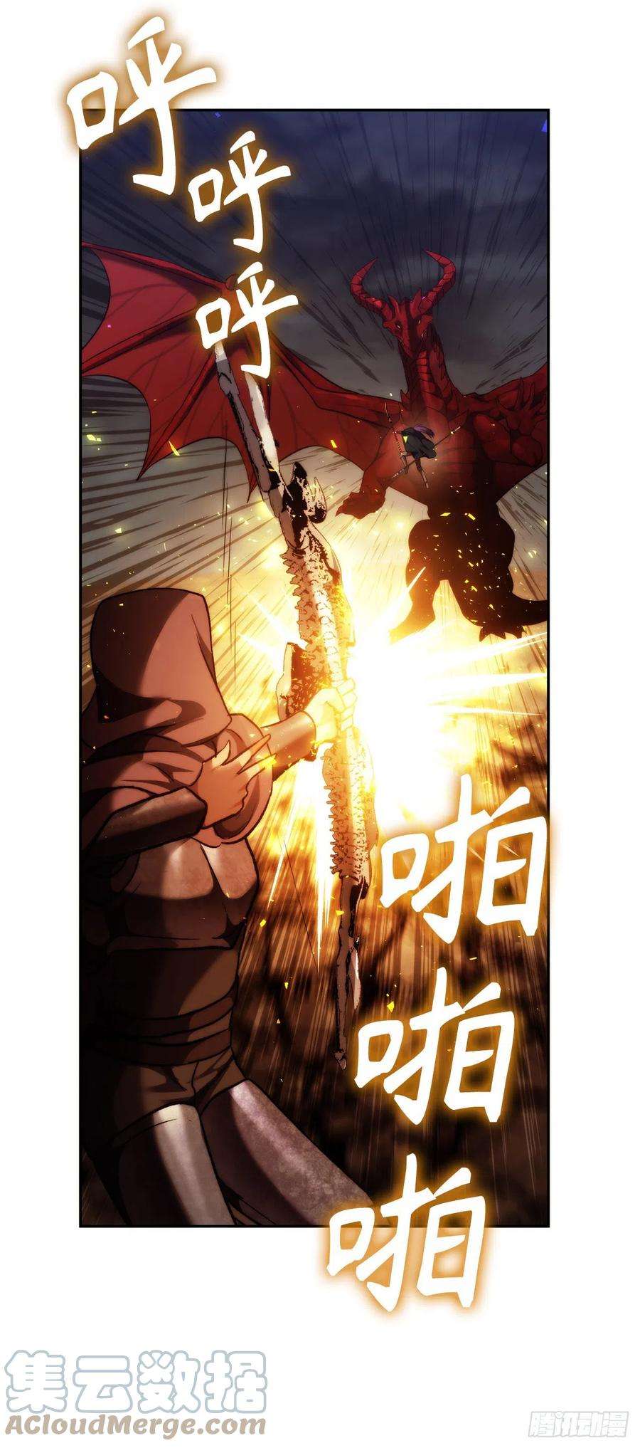 重生归来的战士89.围攻夏之女王