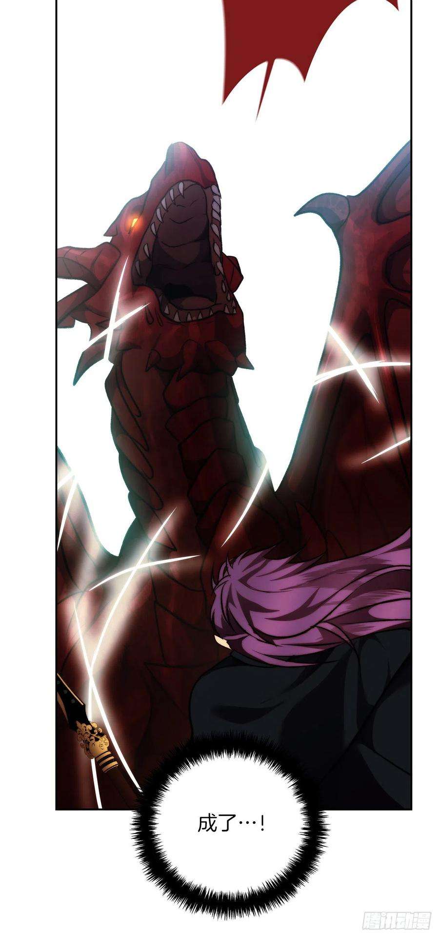 重生归来的战士89.围攻夏之女王