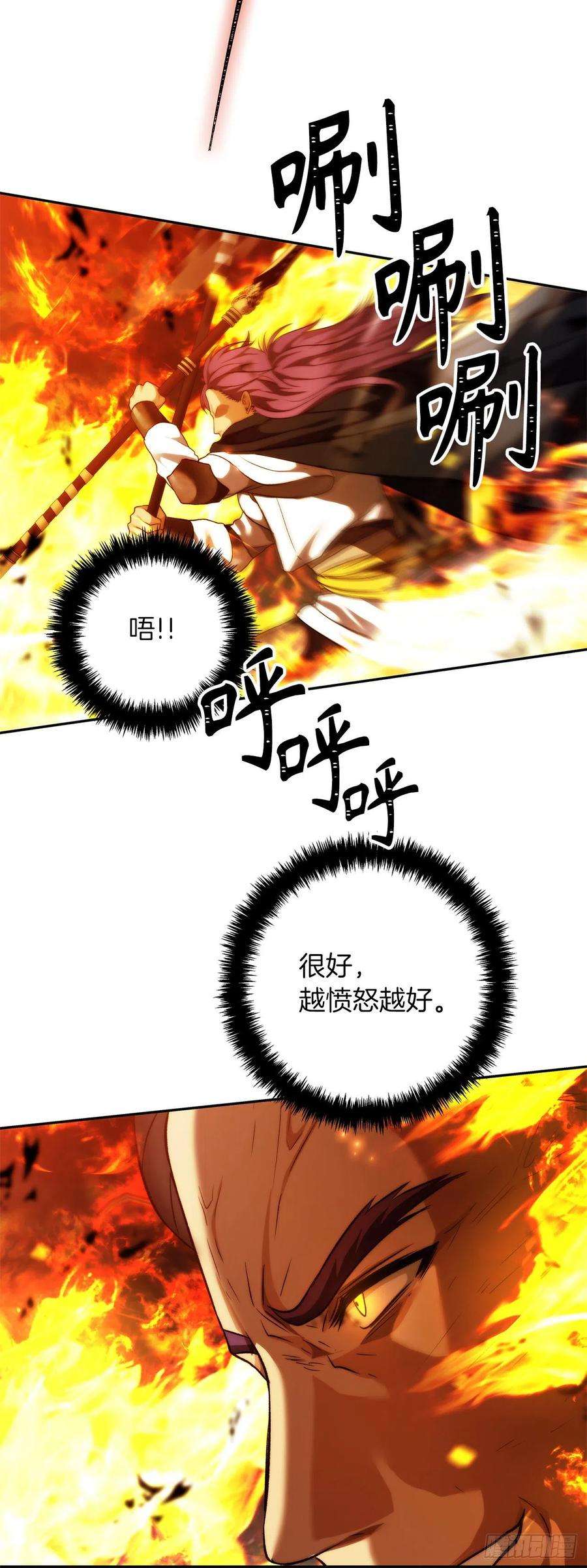 重生归来的战士89.围攻夏之女王