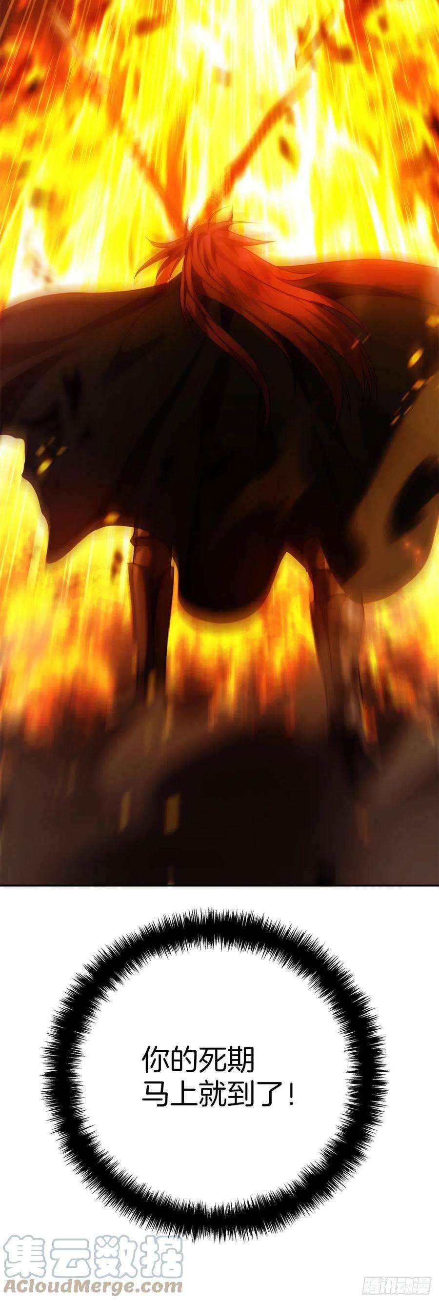 重生归来的战士89.围攻夏之女王