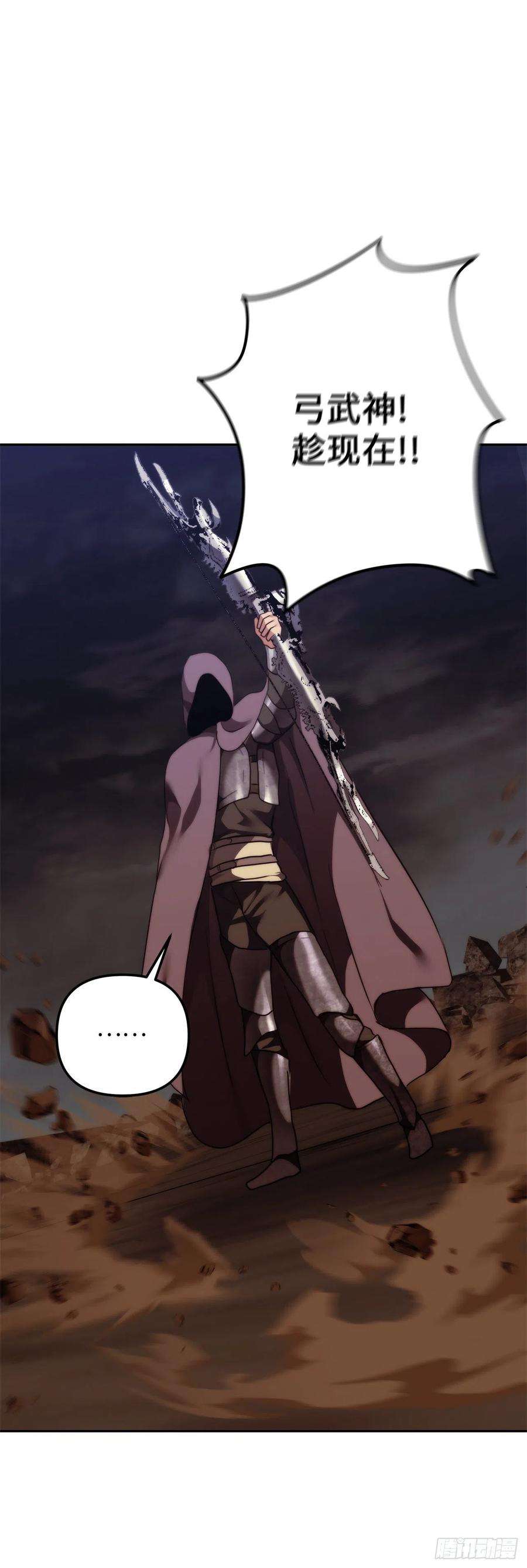 重生归来的战士89.围攻夏之女王