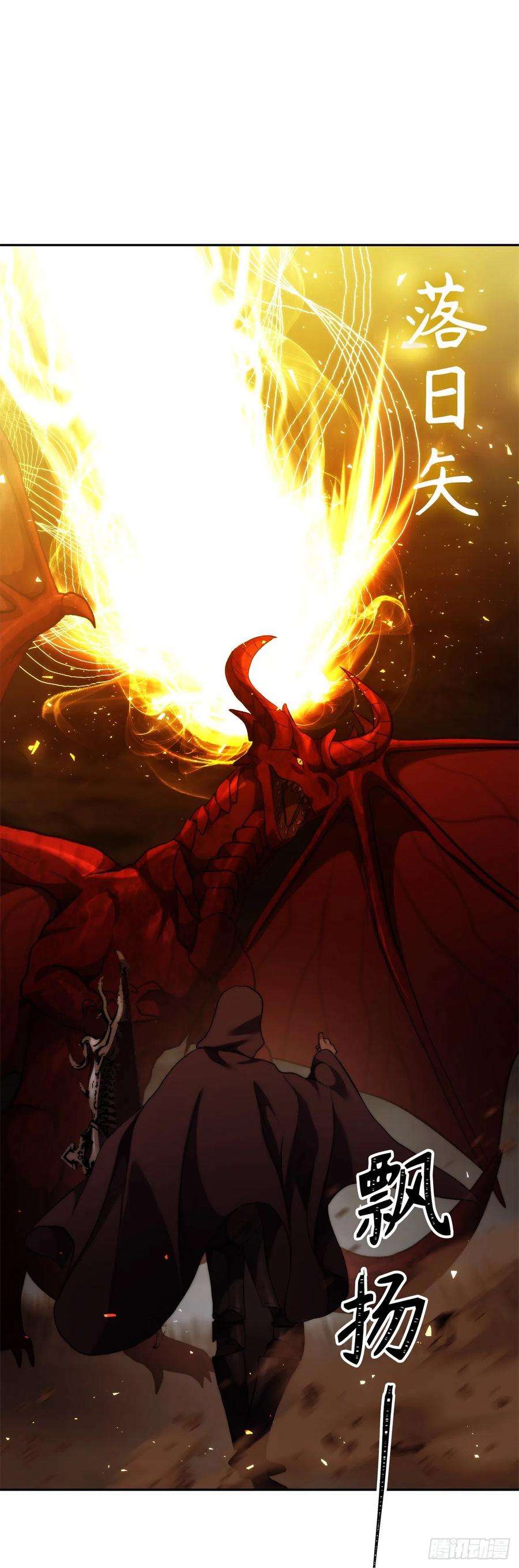 重生归来的战士89.围攻夏之女王