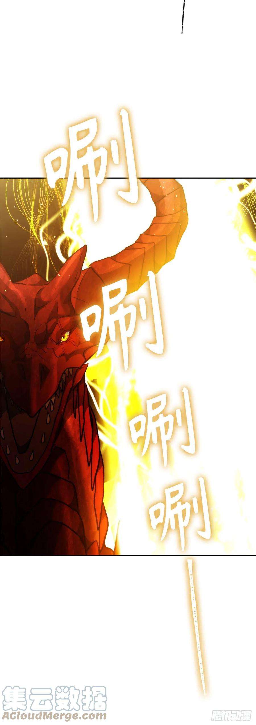 重生归来的战士89.围攻夏之女王