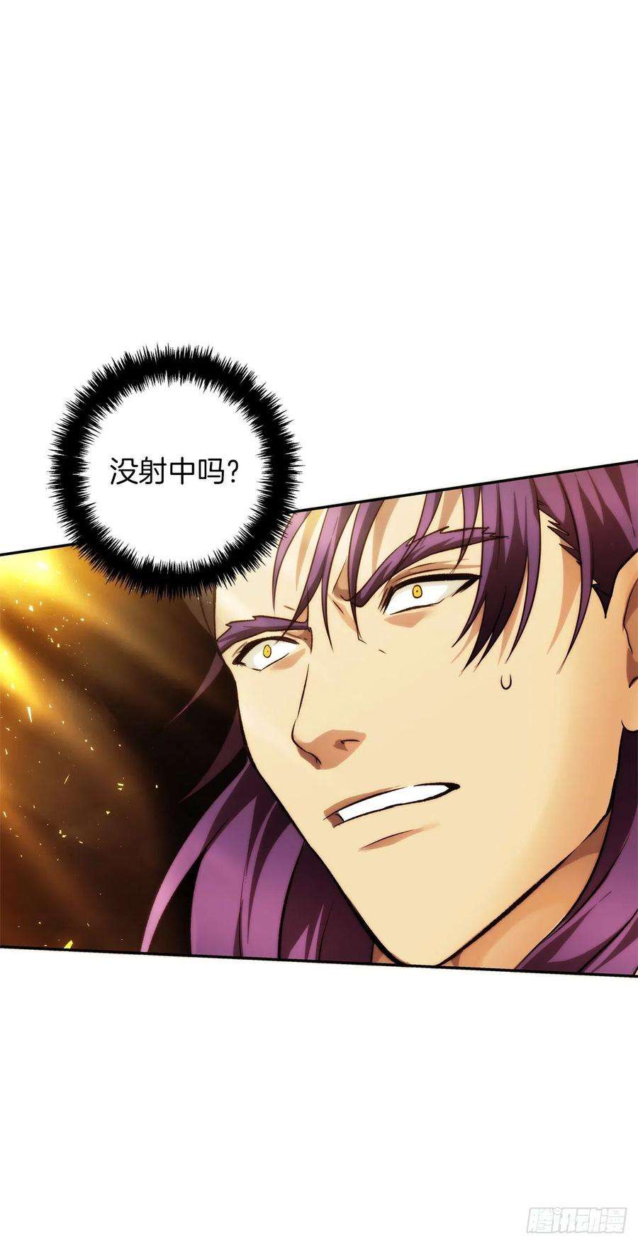 重生归来的战士89.围攻夏之女王