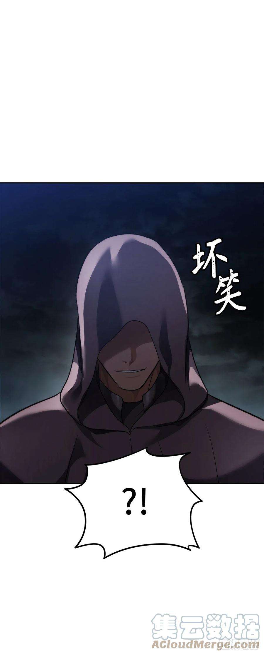 重生归来的战士89.围攻夏之女王